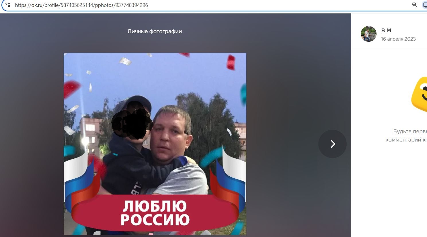 Mikheev_Vladimir_001__SoR_021__-OK.jpg Mikheev_Vladimir_001__SoR_021__-OK.jpg